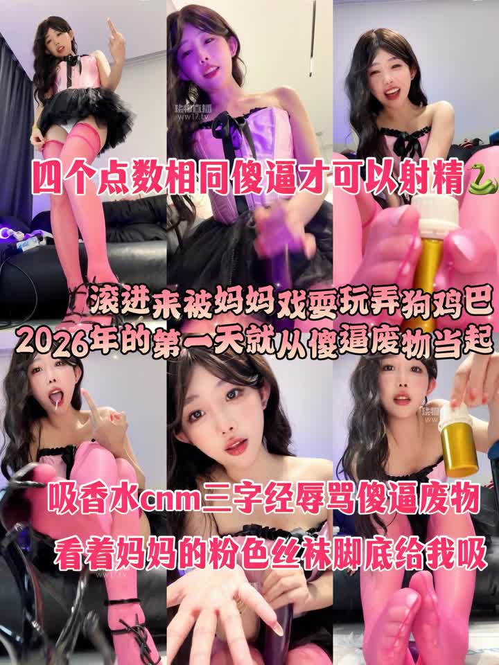 【视频】一茶 – 游戏场cnm射精