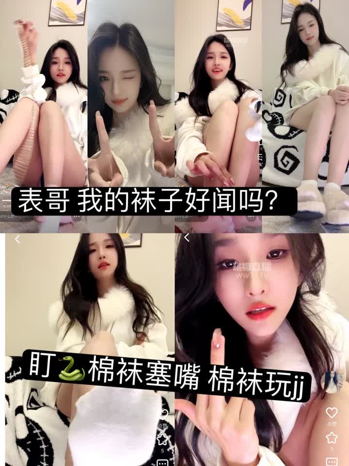 【视频】Uuu – 表妹的白棉袜