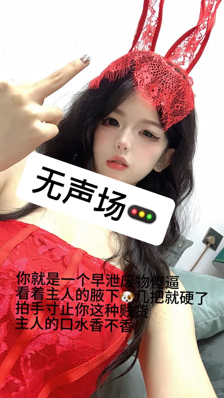 【视频】忘不了s – 无声场红绿灯早泄废物傻逼速速购买