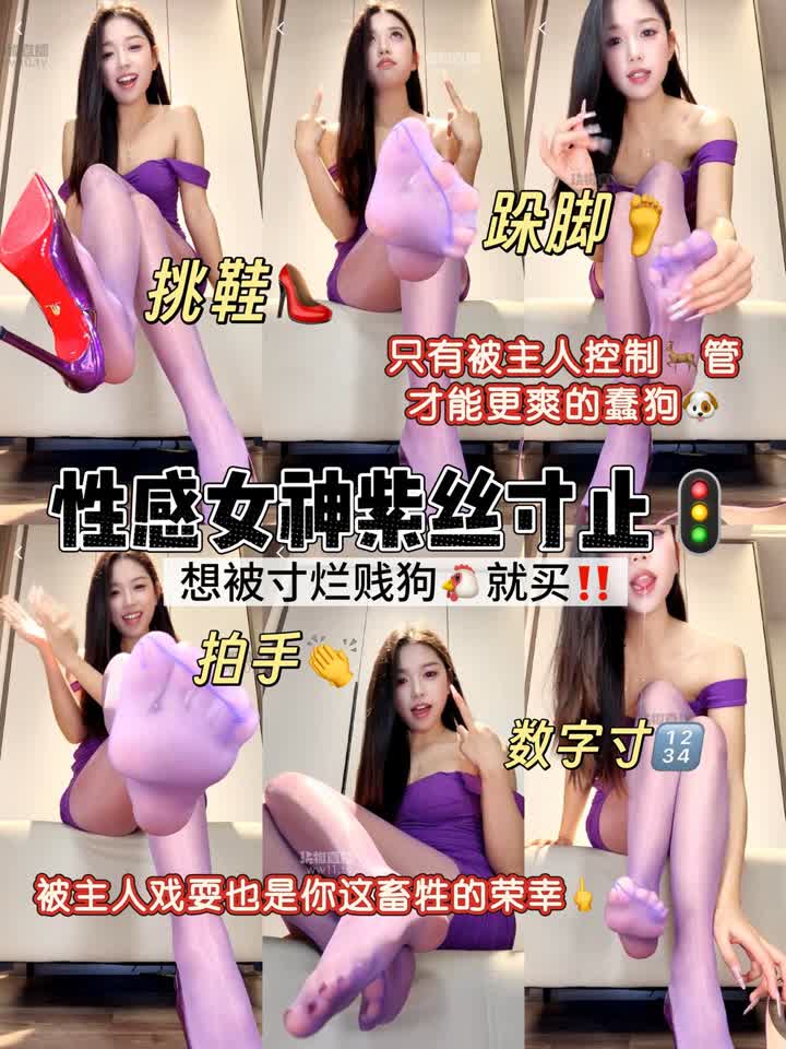 【视频】妮可S – 性感女神混合地狱寸