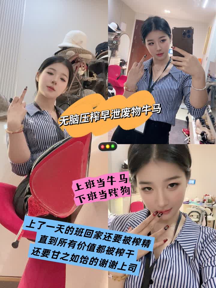 【视频】隐世 – 压榨早泄废物牛马