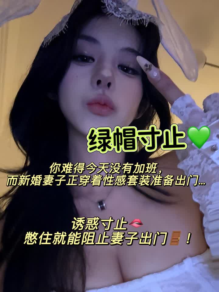 【视频】不知名 – 忍住不射就能阻止她出门