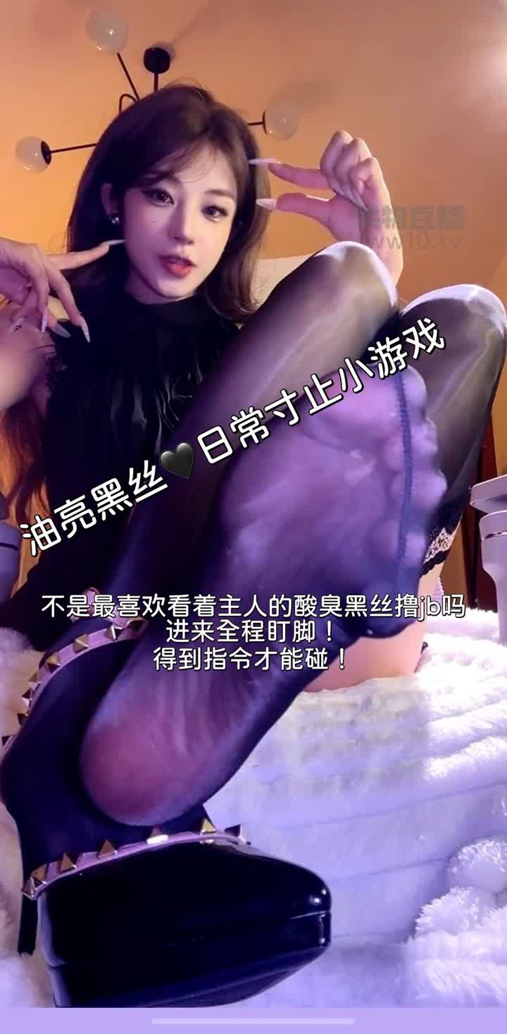 【视频】不知名 – 油黑骨灰级寸止游戏