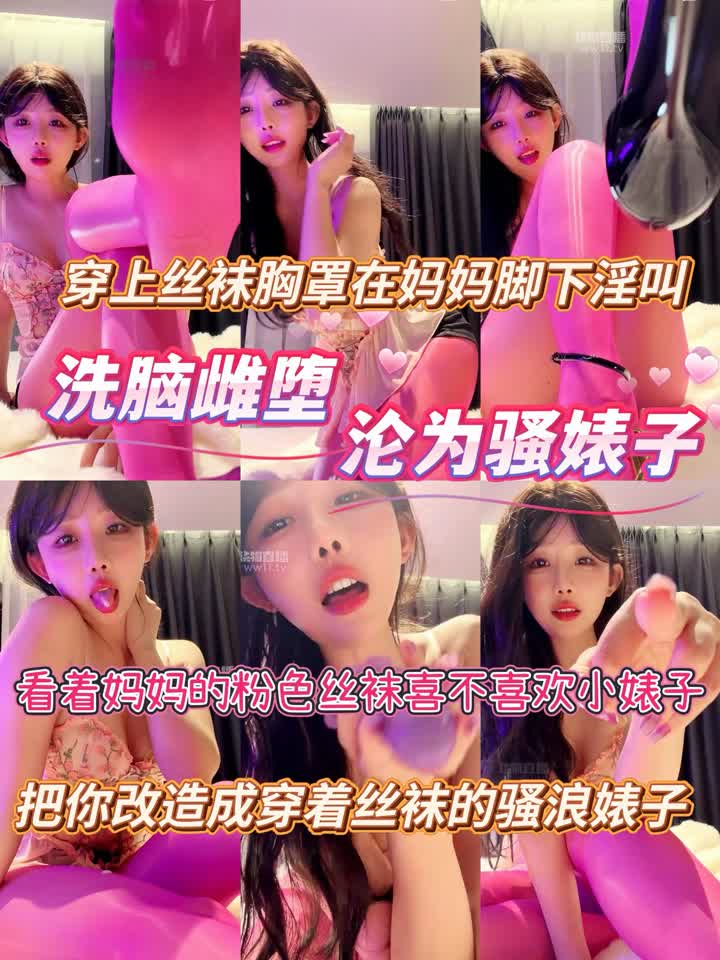 【视频】一茶 – 四爱性别重塑