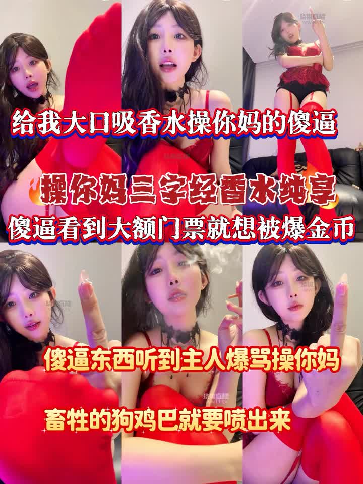 【视频】一茶 – 大额金币cnm专场