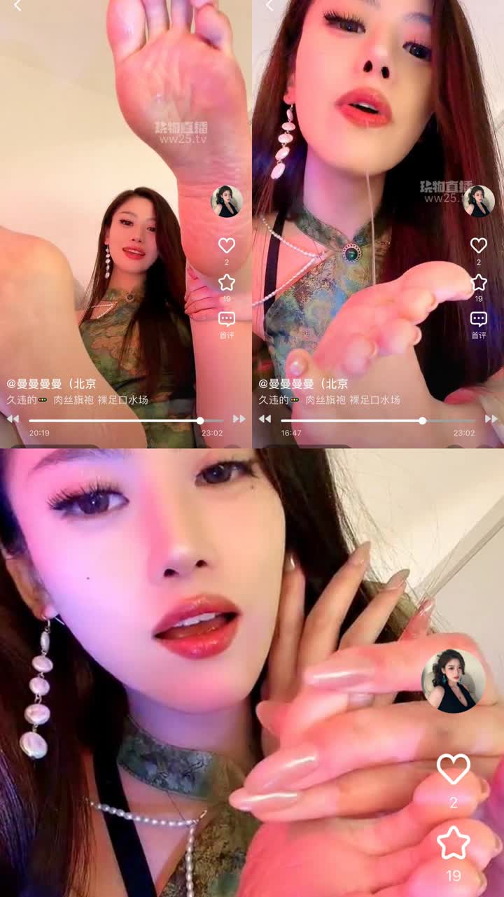 【视频】曼曼曼曼 – 肉丝旗袍裸足口水场
