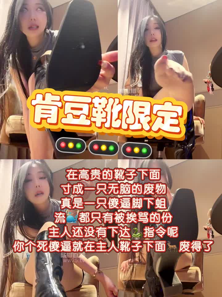 【视频】缈缈S – 肉丝肯豆实名辱骂