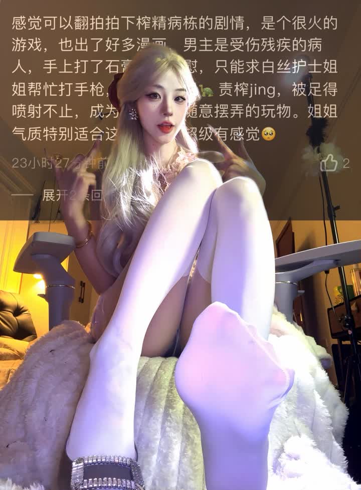 【视频】不知名 – 剧情白丝龟责榨精