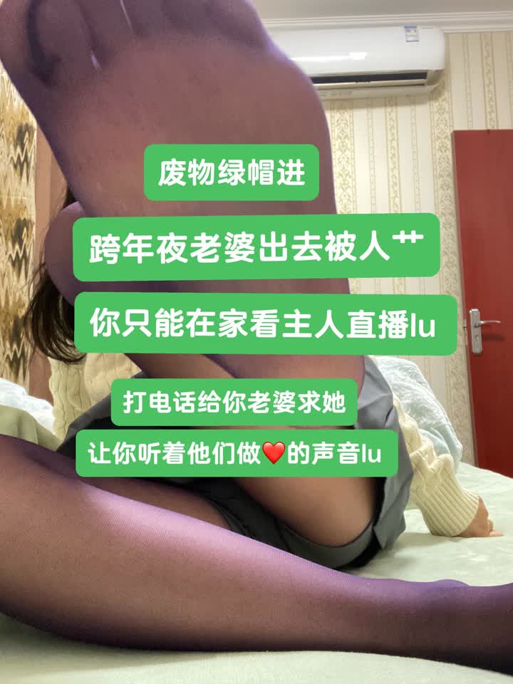 【视频】海绵大大 – 废物绿帽在哪呢