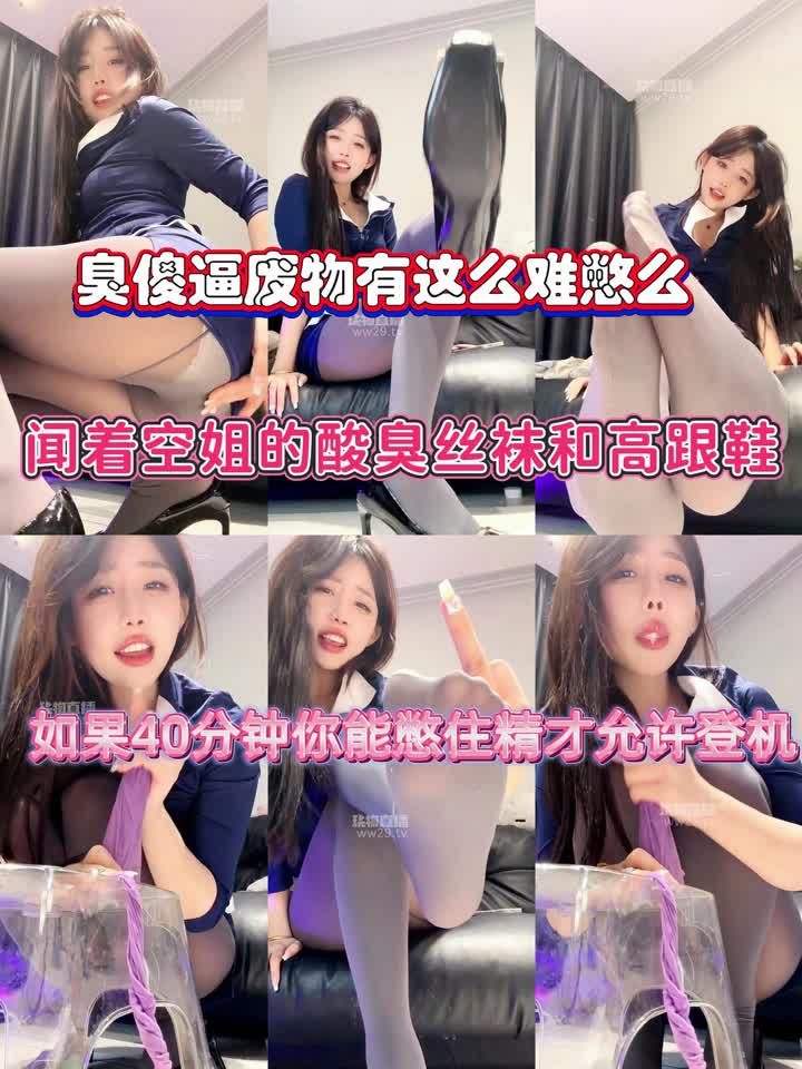 【视频】一茶 – 憋住才能登机