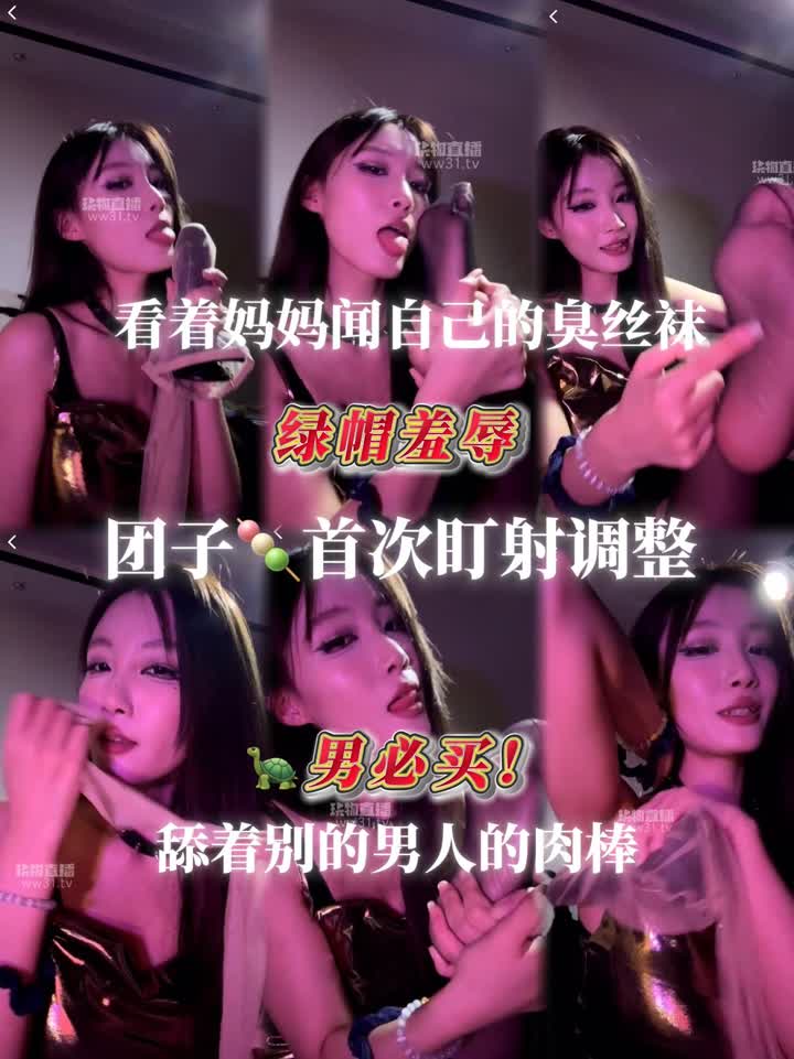 【视频】04 – 团子首播盯射红绿灯