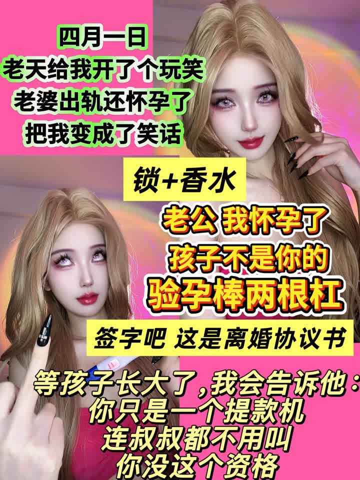 【视频】司宁青s – 老公我怀孕了