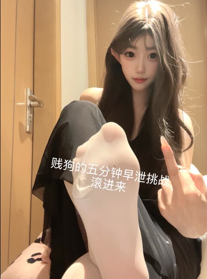 【视频】泪泪的 – 早泄狗的5分钟挑战