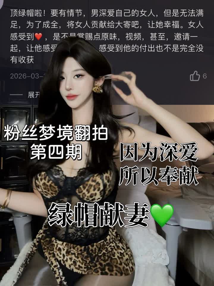 【视频】不知名 – 粉丝翻拍第四期